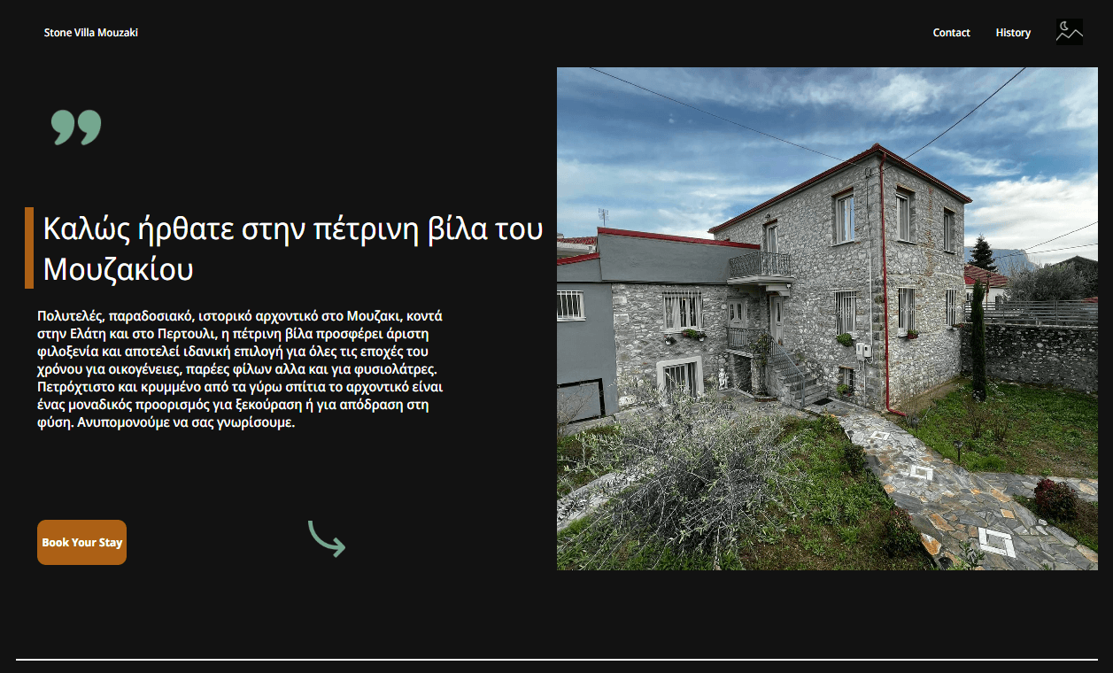 stovevilla.online screenshot